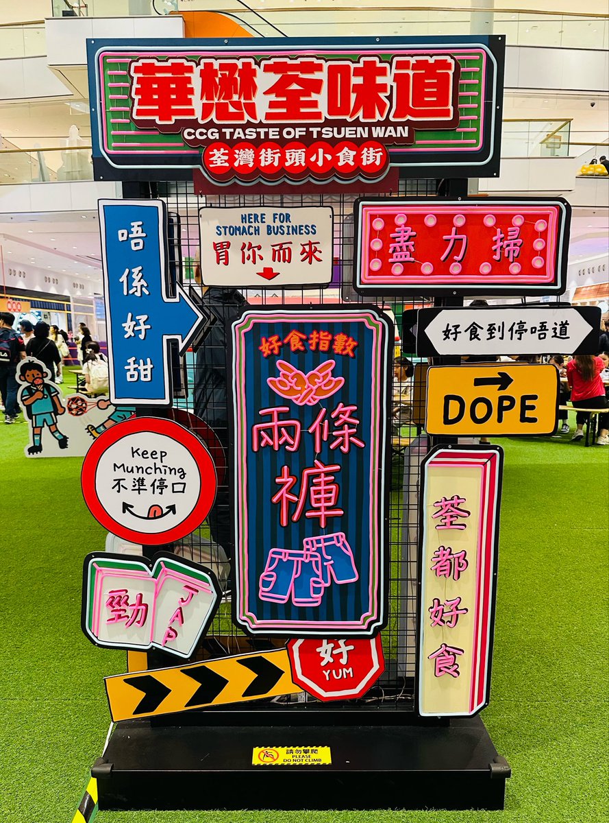 日本通のホンコン人 tweet media