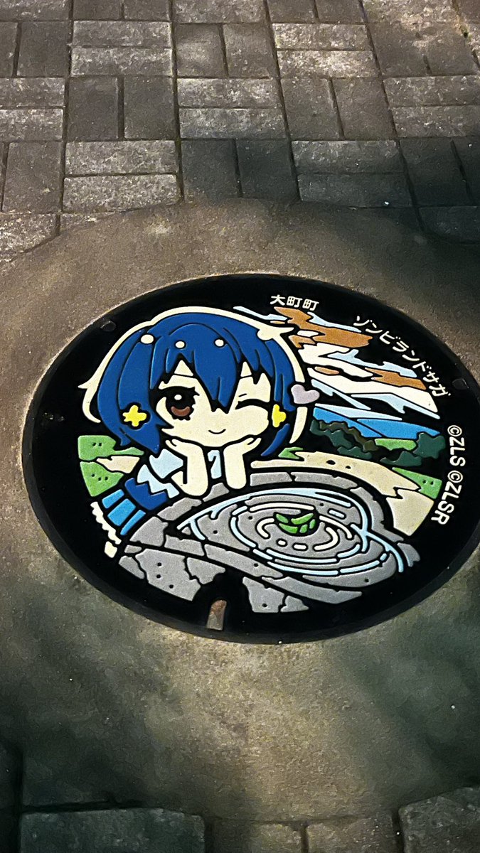 佐賀県鹿島市〜武雄市ドライブ ⑩ 帰り道に大町ふるさと館さんで水野愛