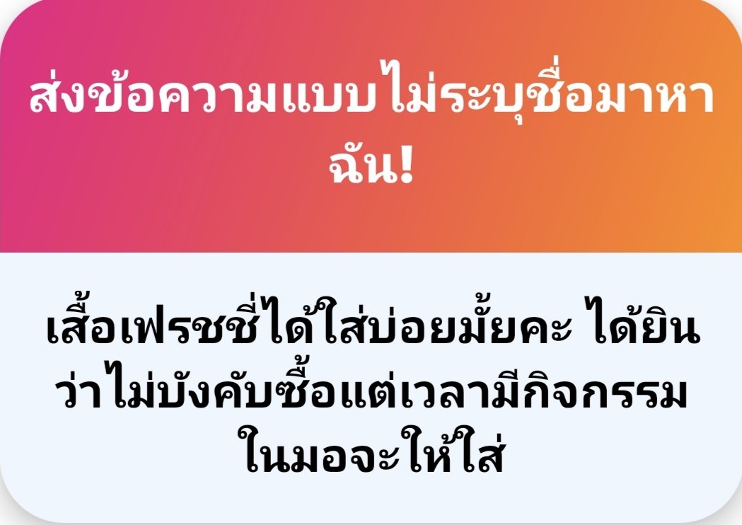DentNU28.official tweet media