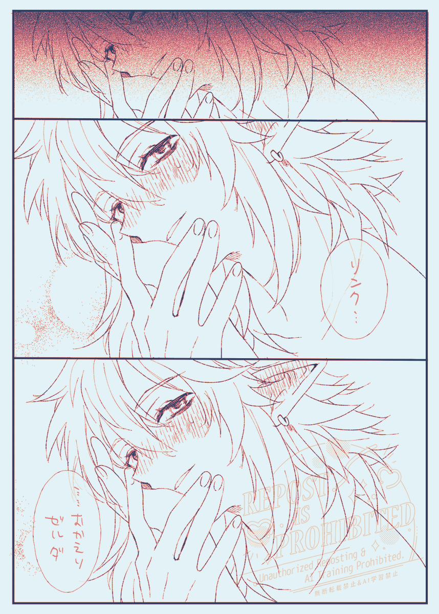 fzn@原稿中のため低浮上 tweet media