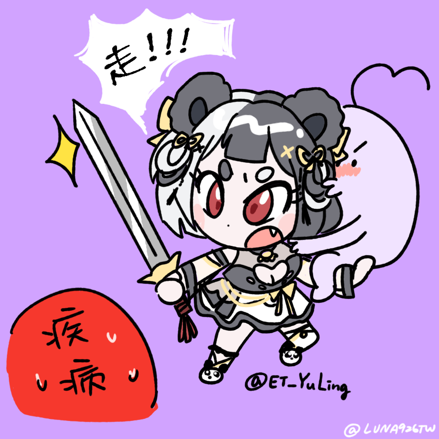 ☾怒辣☾TsukimaLuna☾月魔ルナ tweet media