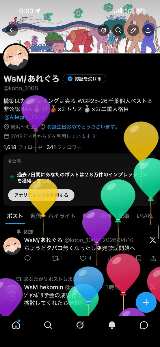 WsM/あれぐろ tweet media