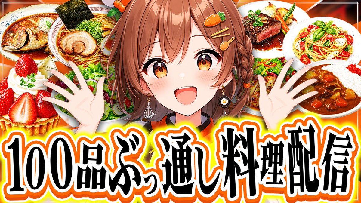 やんまー|サムネデザイン tweet media