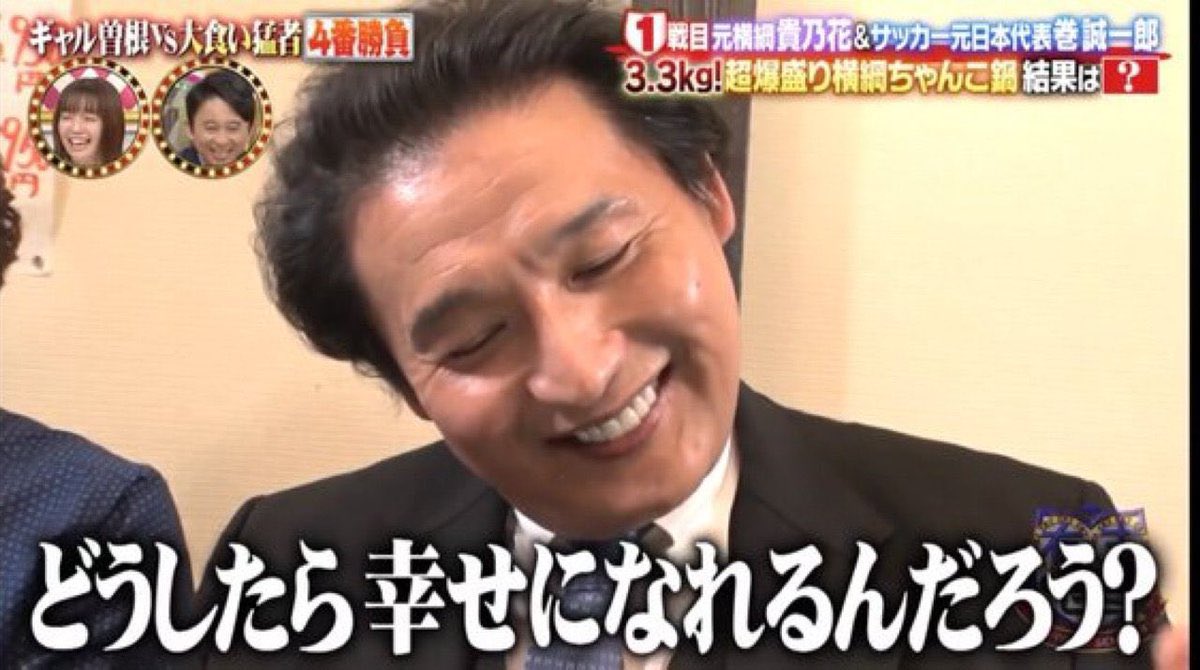 さうんど tweet media