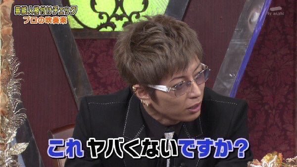 さうんど tweet media