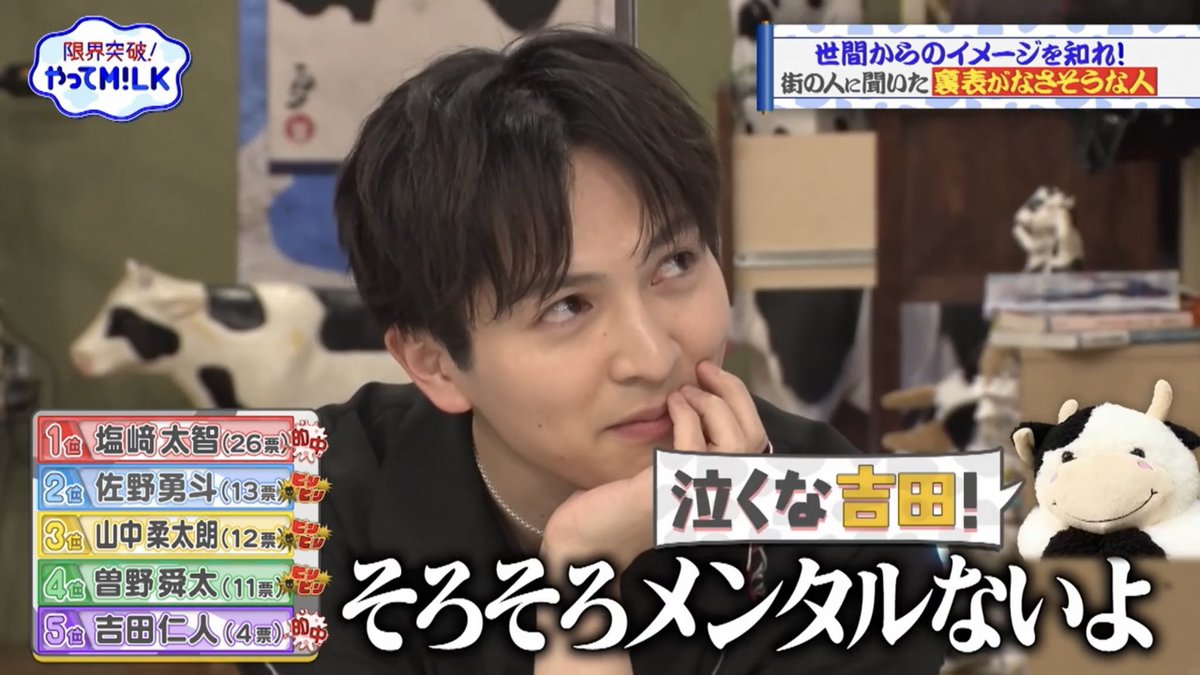 さうんど tweet media