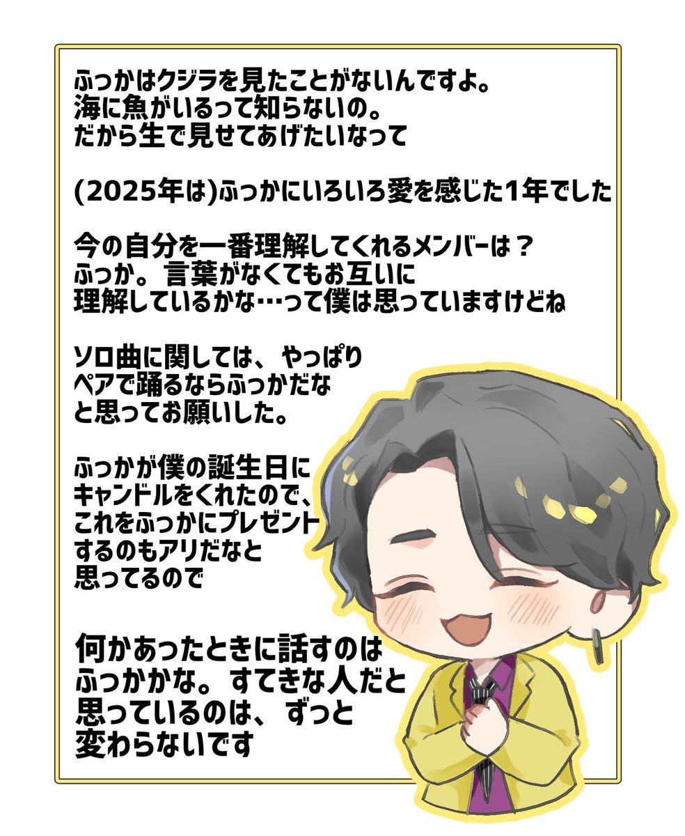びん🆙 tweet media