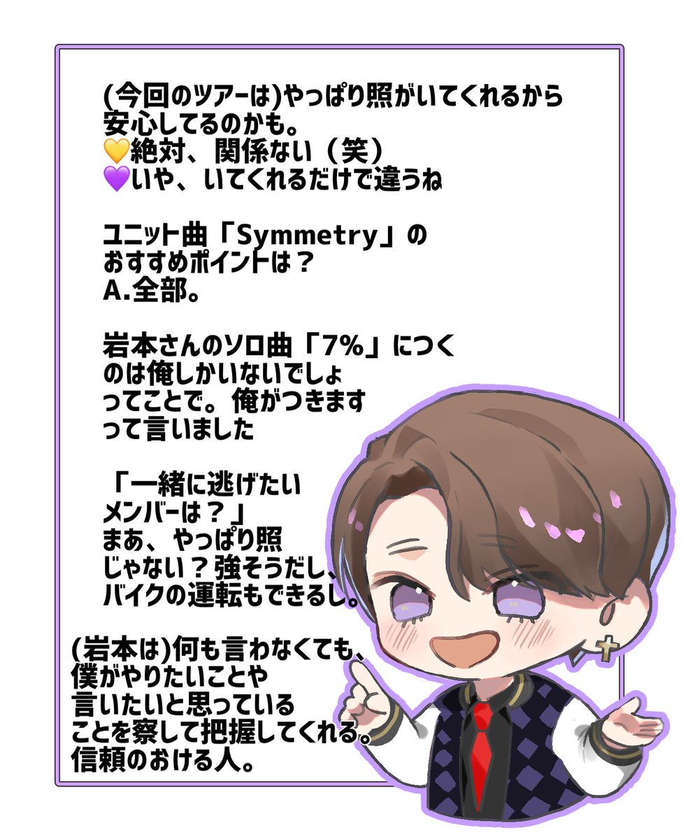 びん🆙 tweet media