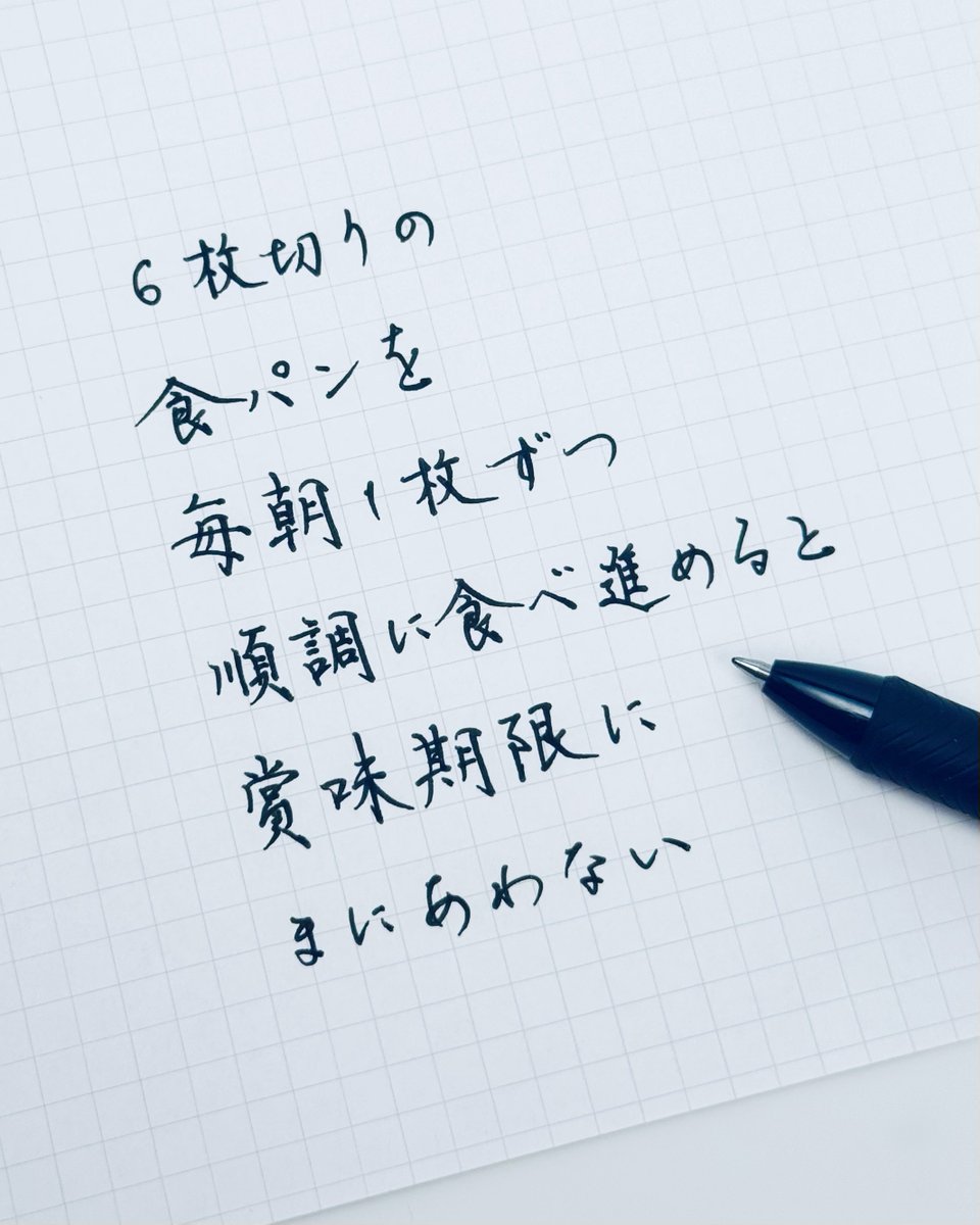 書きちらし tweet media