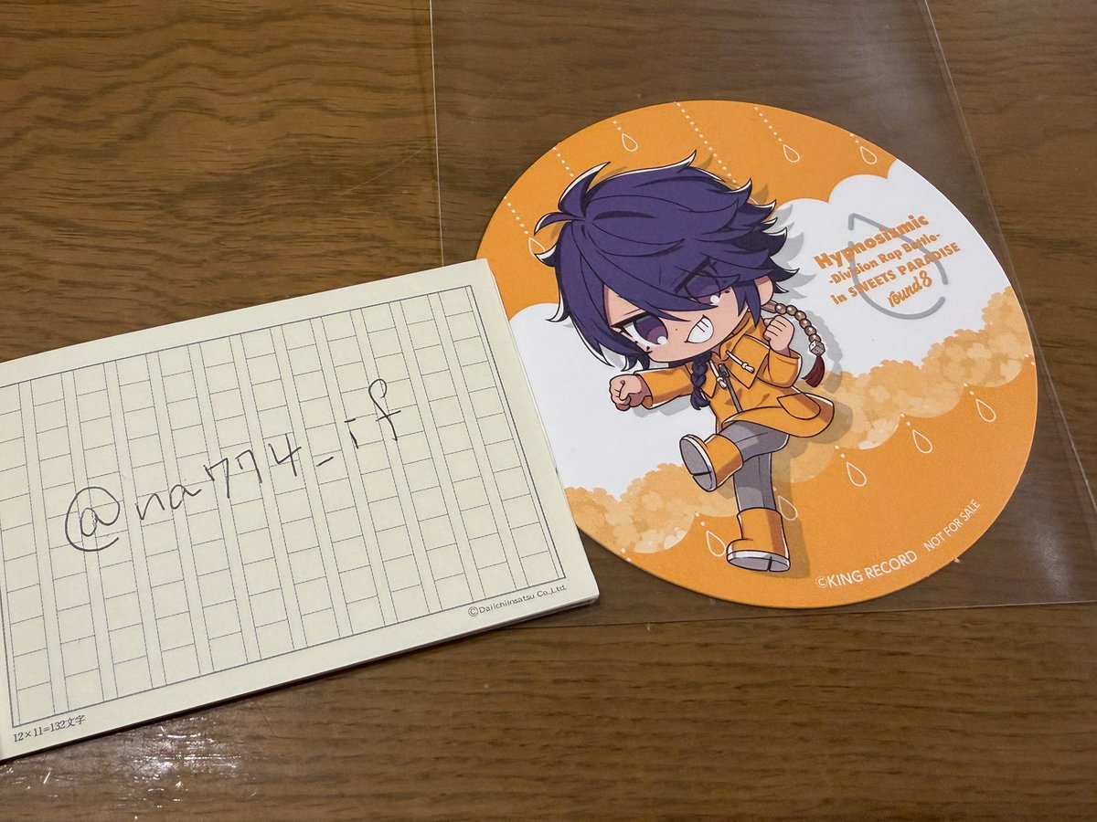 na774_if's tweet photo. @yyOvOuu 初めまして、検索より失礼いたします。当方帝統を所持しているのですが、空却と交換は可能でしょうか？ひとつで申し訳ございませんが、ご検討のほどよろしくお願いいたします。クウコウ https://t.co/zsQn5rRen3