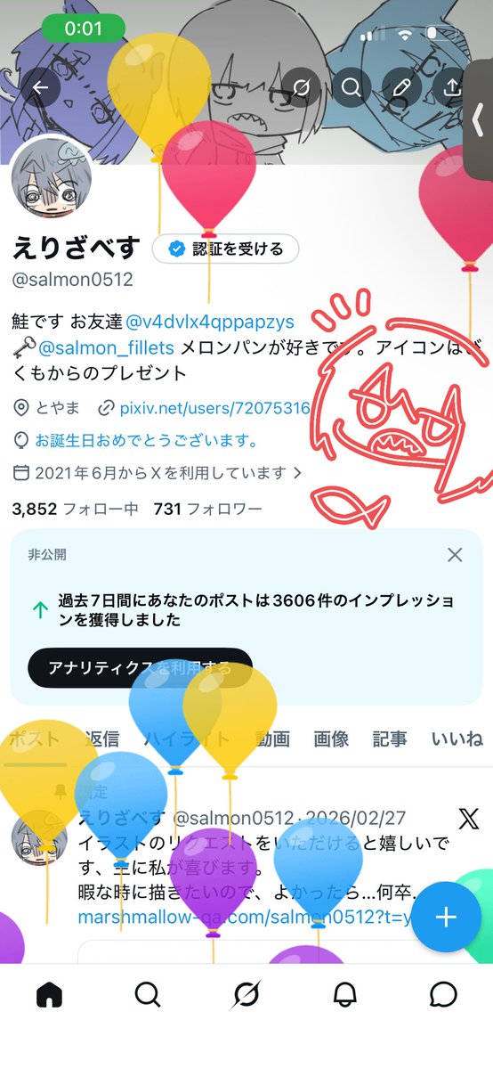 えりざべす tweet media
