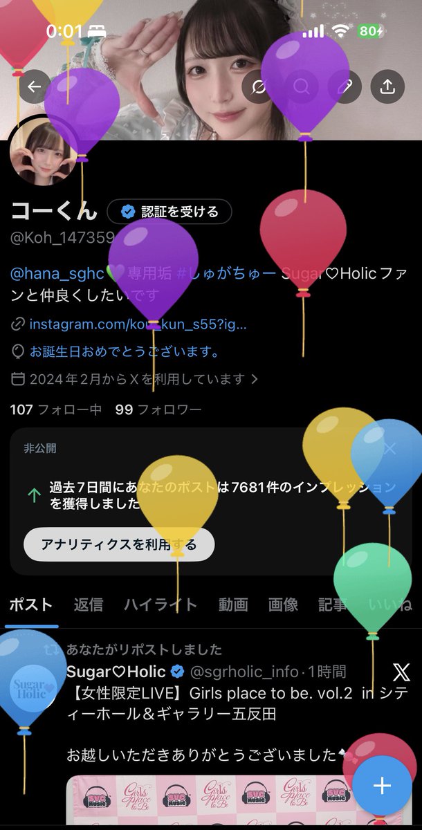 コーくん tweet media