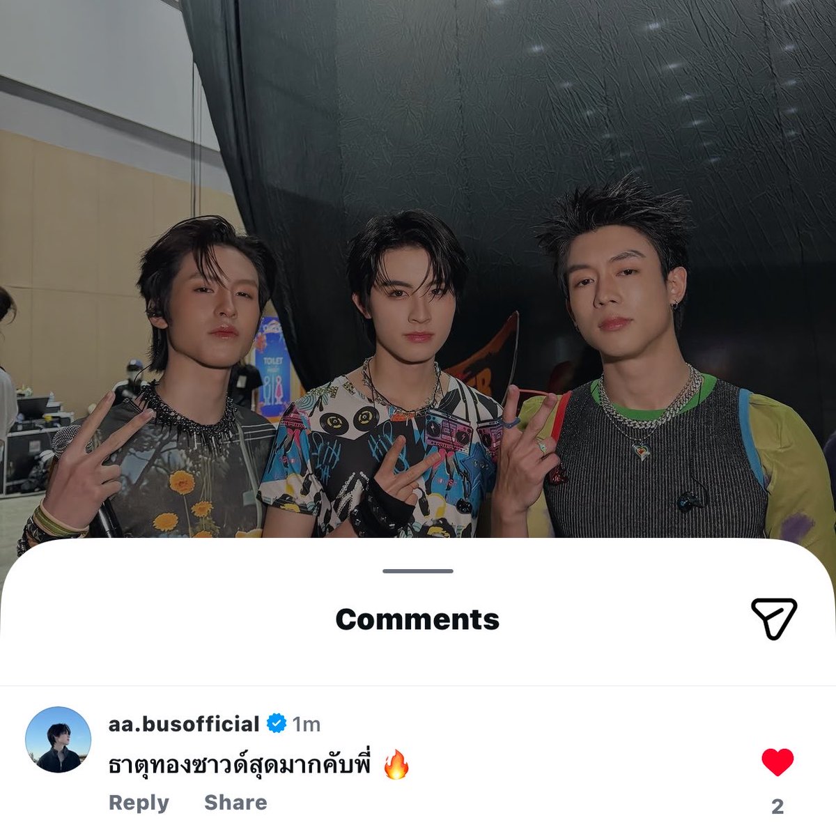 ส้ม tweet media
