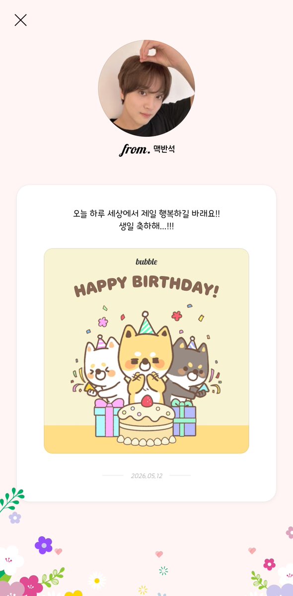 햇곰아지 tweet media