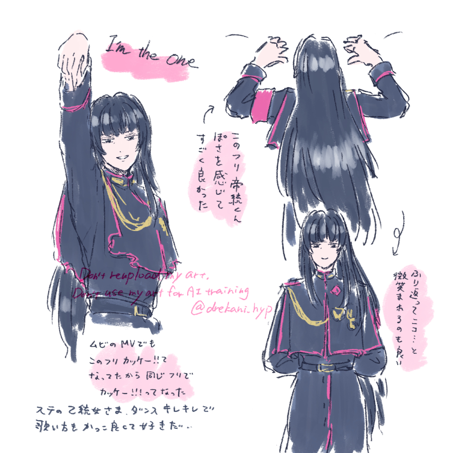 だれか tweet media