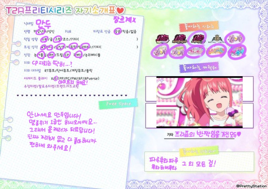 ㅌㅊㅅ 백하의 만두 tweet media