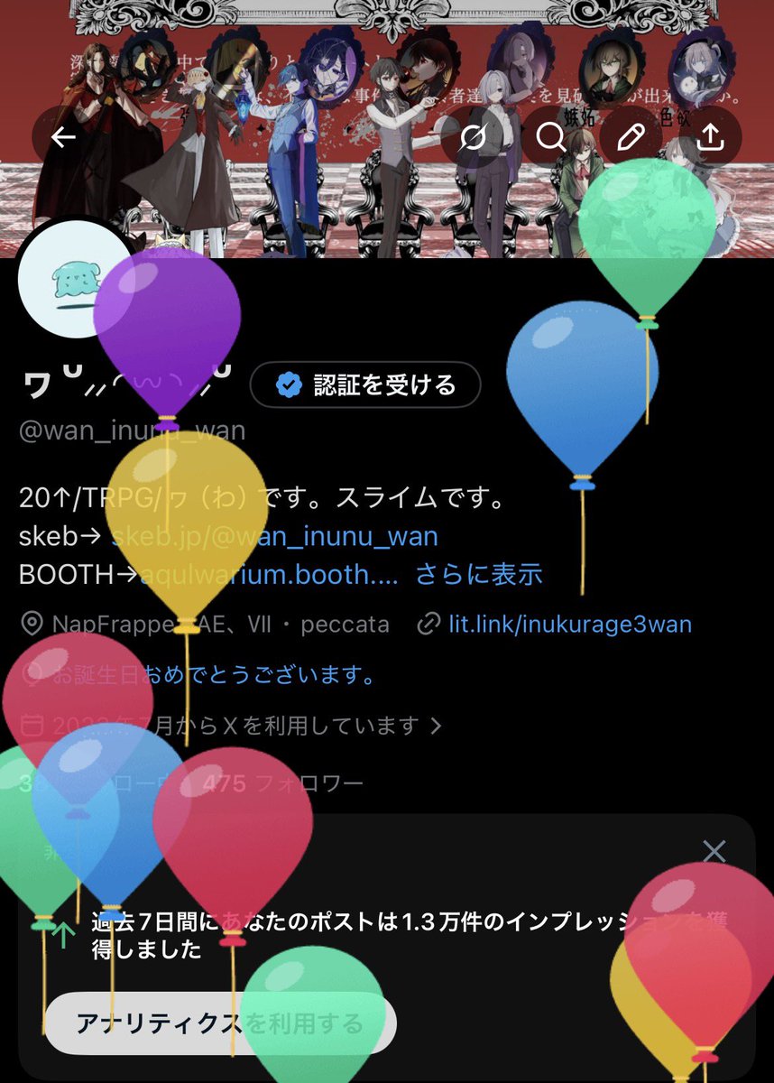 ヮᐡ⸝⸝◜𖥦◝⸝⸝ᐡ tweet media