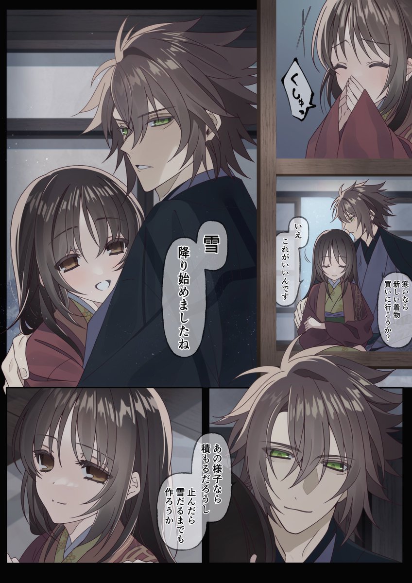 aruscu's tweet photo. #12日は沖千の日 https://t.co/YOeznKxRgS