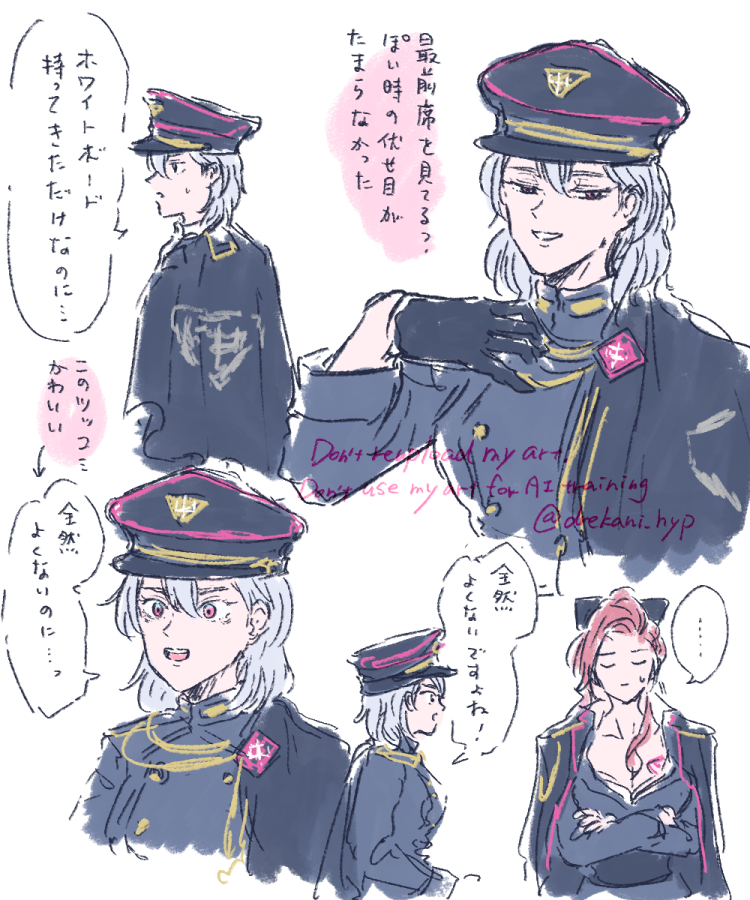 だれか tweet media