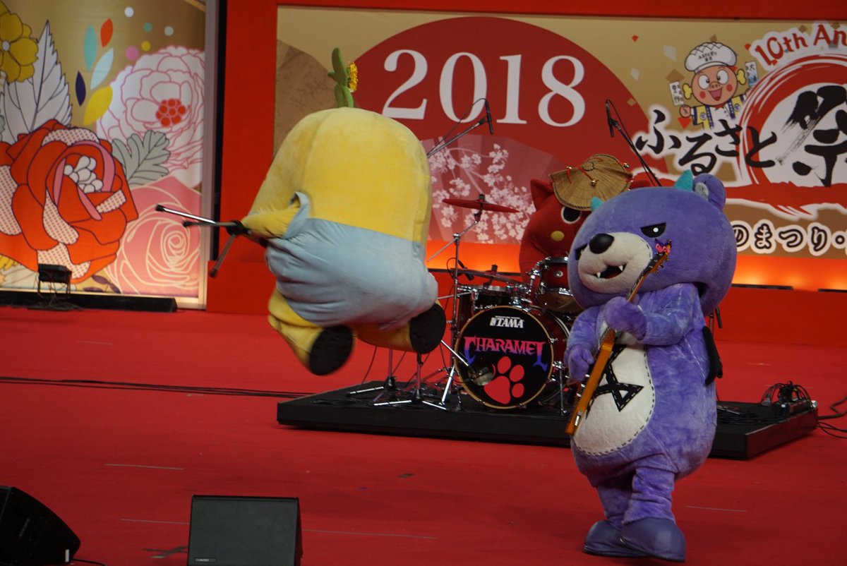 funassyi もやロック«٩(*´ ꒳ `*)۶»