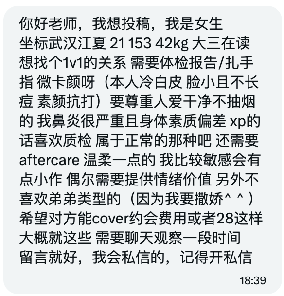 小薯条哭唧唧 tweet media