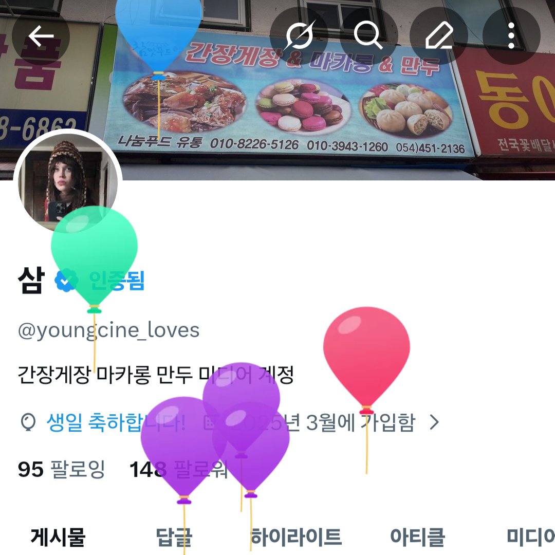 삼 tweet media