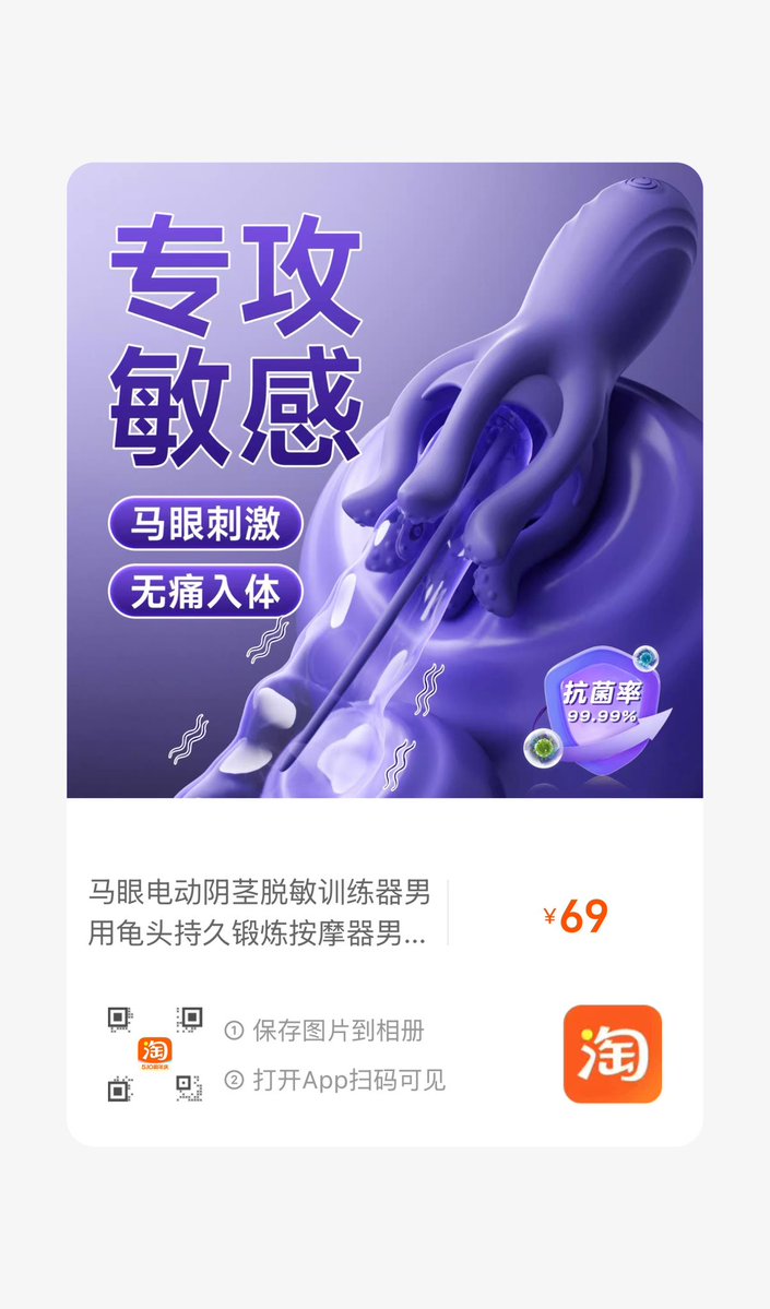 转发评论抽一个胆大的宝子给大家测评哦！！！！！

窝趣！！！马眼八爪鱼🐙转起来也太爽太色了哈哈哈，赚翻天！！感谢测评@yizechuqi11 此妹超正哈哈哈 https://t.co/mVIMn6d8Xd