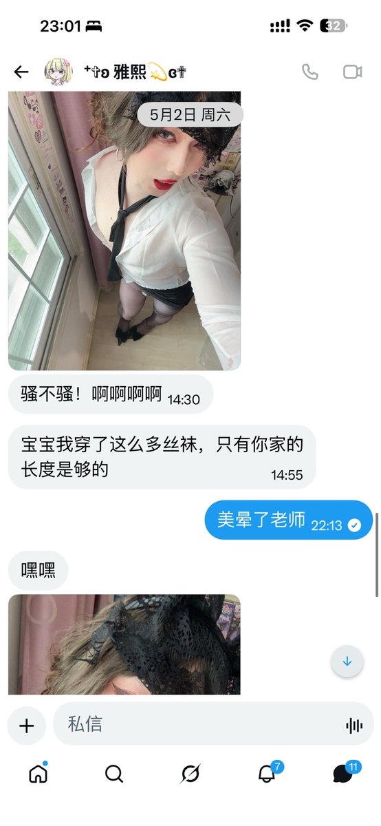 转发评论抽一个胆大的宝子给大家测评哦！！！！！

窝趣！！！马眼八爪鱼🐙转起来也太爽太色了哈哈哈，赚翻天！！感谢测评@yizechuqi11 此妹超正哈哈哈 https://t.co/mVIMn6d8Xd