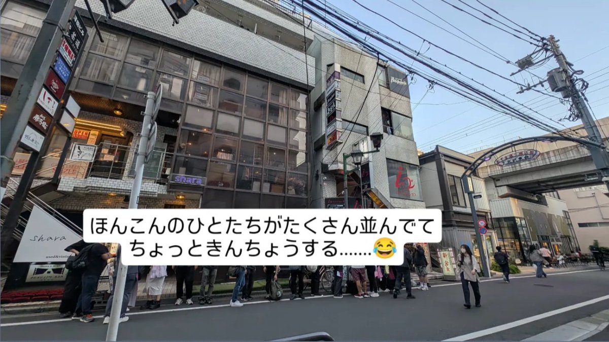 Amy616E's tweet photo. 開場列に並んでたら
晩安莉莉やCOZY SYNDROMEのファンメイドのカードを配られて反射的に日本語で
あっありがとうございます...
って言ったら列の前後の人に日本人だと気付かれ
日本人のファンらしいぞ囲めーっ！て感じで日本語でたくさん話しかけてくれました🥹
本当にみなさん親切🥹💓
ちなここは下北 https://t.co/ecPIDPEHwr