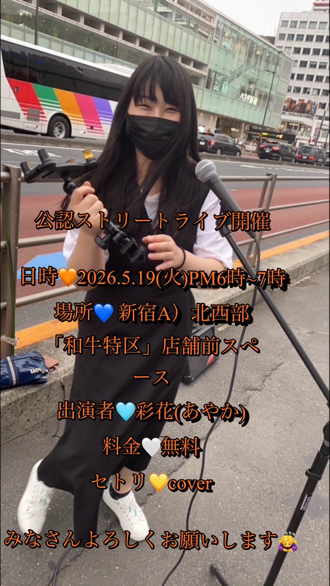彩花🐤🫧 tweet media