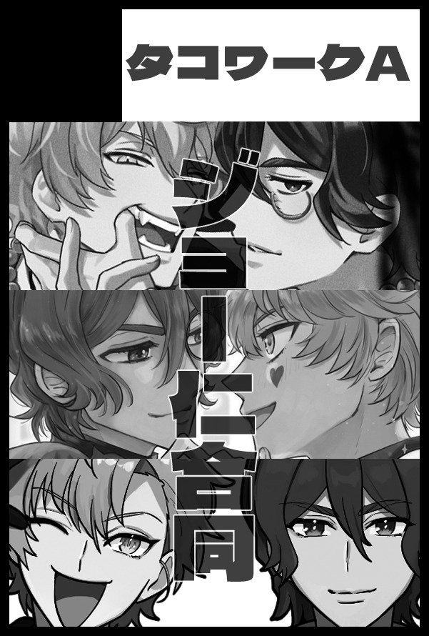 あき@5/31ま44ab tweet media
