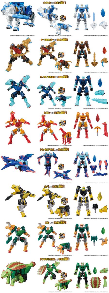 ガンプラ・ロボットフィギュア情報まとめ＠ tweet media