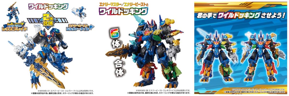 ガンプラ・ロボットフィギュア情報まとめ＠ tweet media