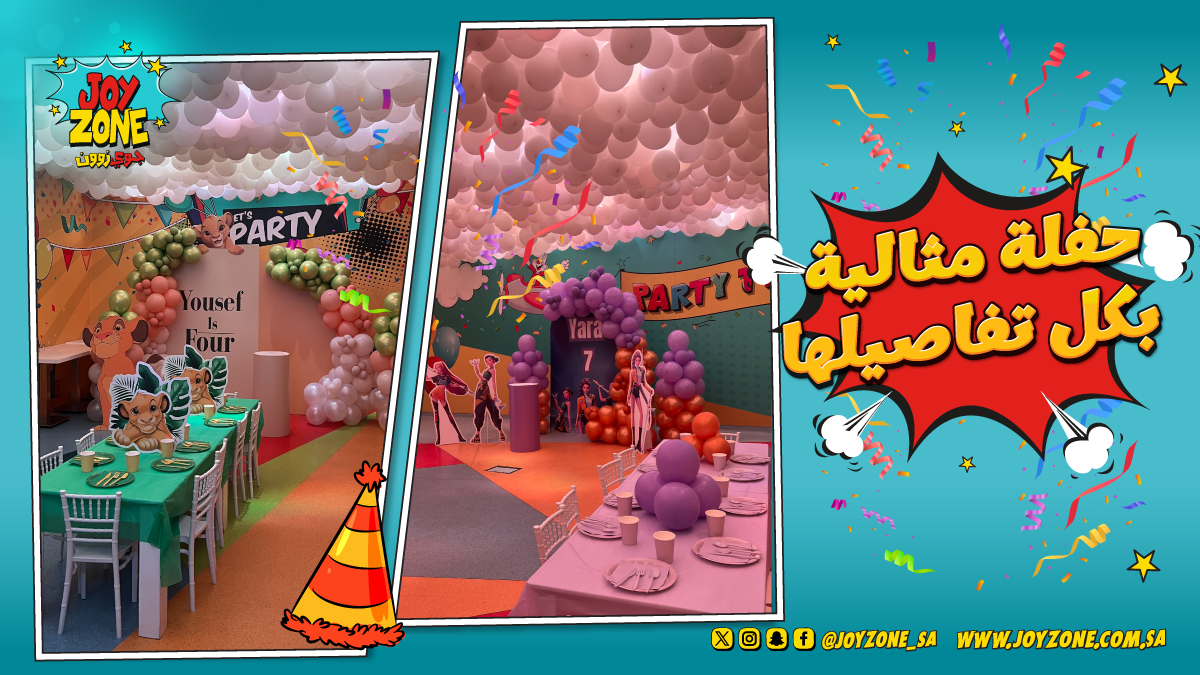 JOYZONE - جوي زون tweet media