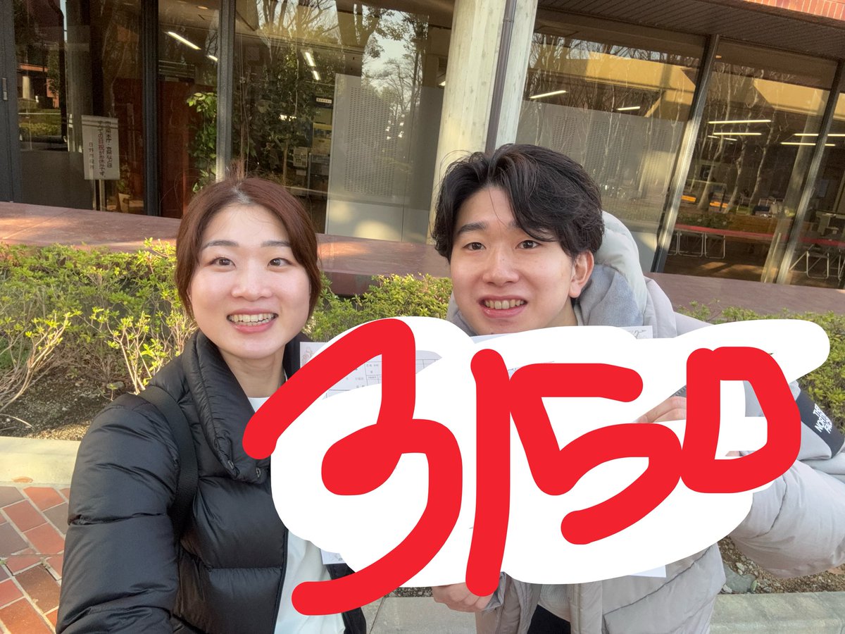 安藤みなみ tweet media