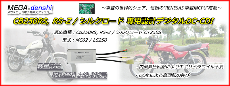 メガスピード tweet media