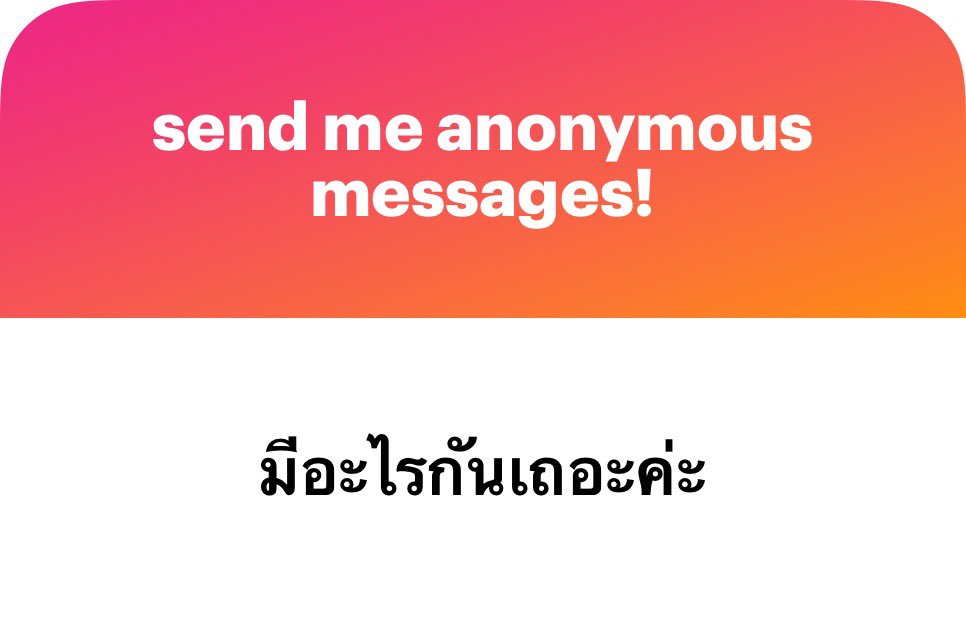 จินเจต tweet media