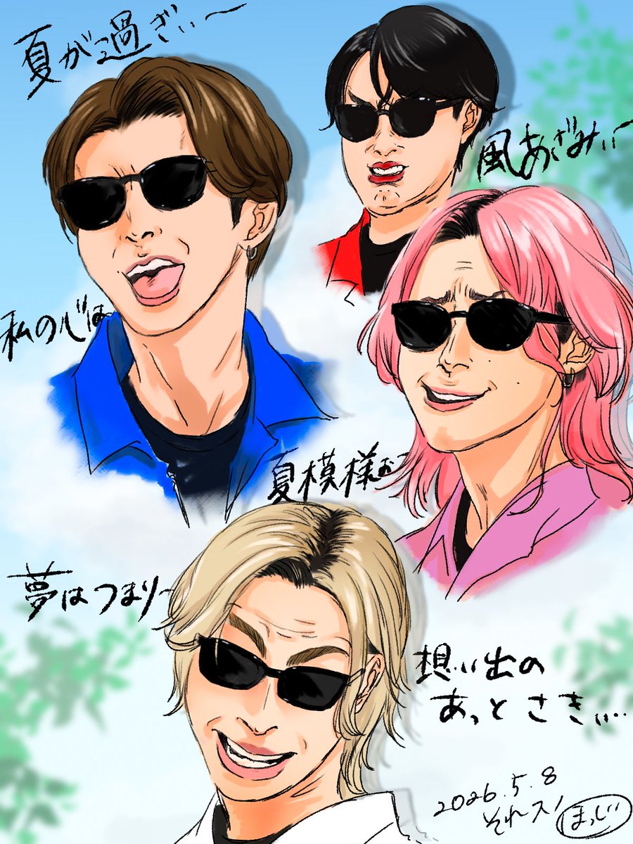 ほっシィ🌸 tweet media