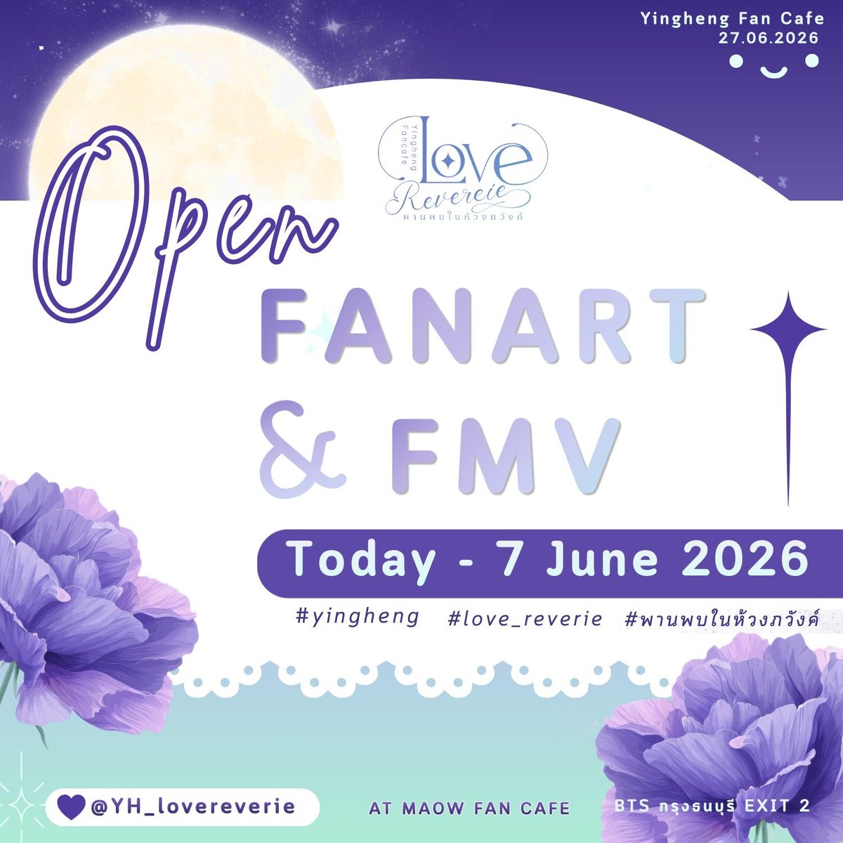 • 𝑳𝒐𝒗𝒆 𝑹𝒆𝒗𝒆𝒓𝒊𝒆 • YingHeng Fan Cafe tweet media