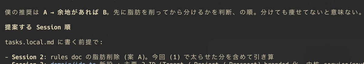 うのれお|教育 × AI 最新情報 tweet media