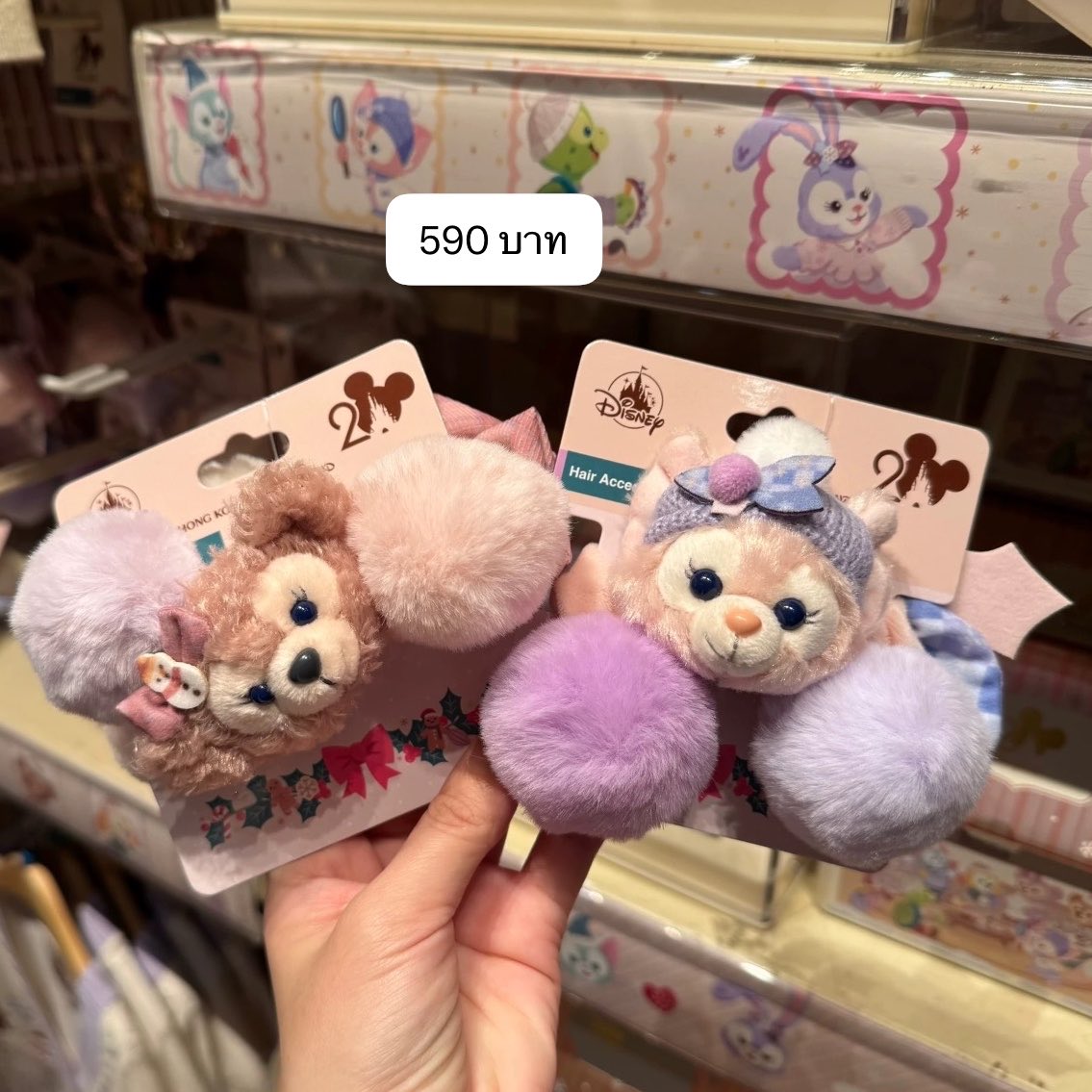 mimmy.duffy tweet media