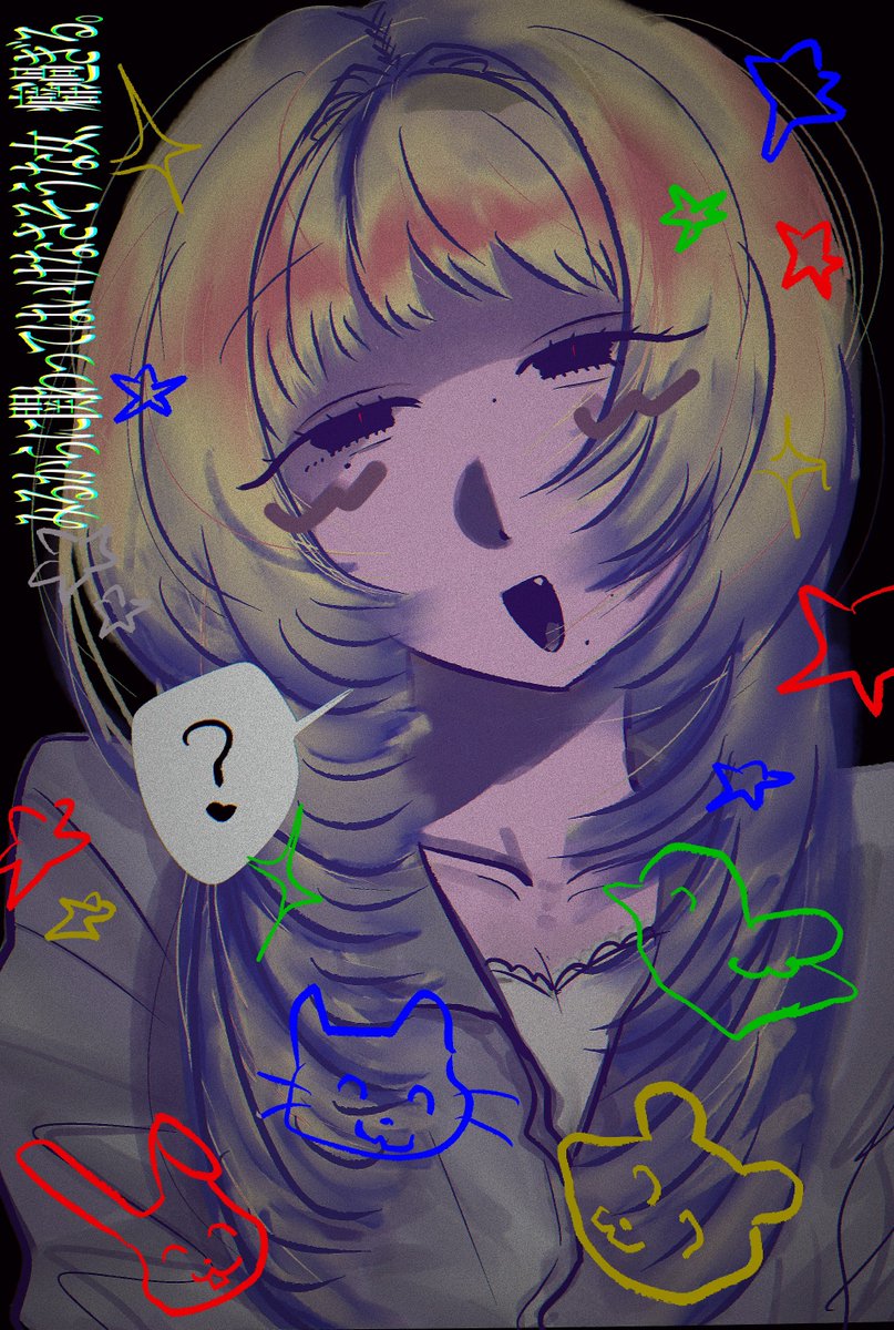 高さ出し tweet media