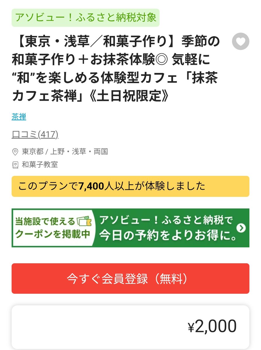 瑞姫（mizuki） tweet media