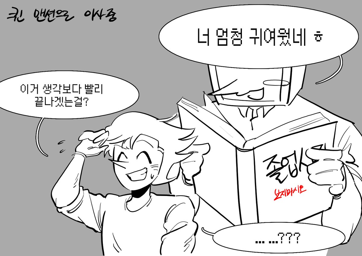부반장 tweet media