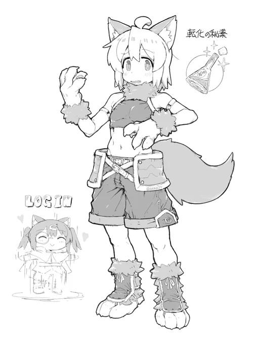 おにまいラクガキ
ウォービースト♂ 
