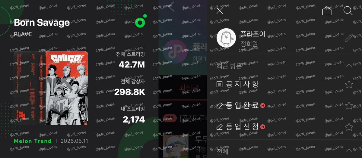 ✧₊⁺ 죠이 ₊⁺✧ tweet media