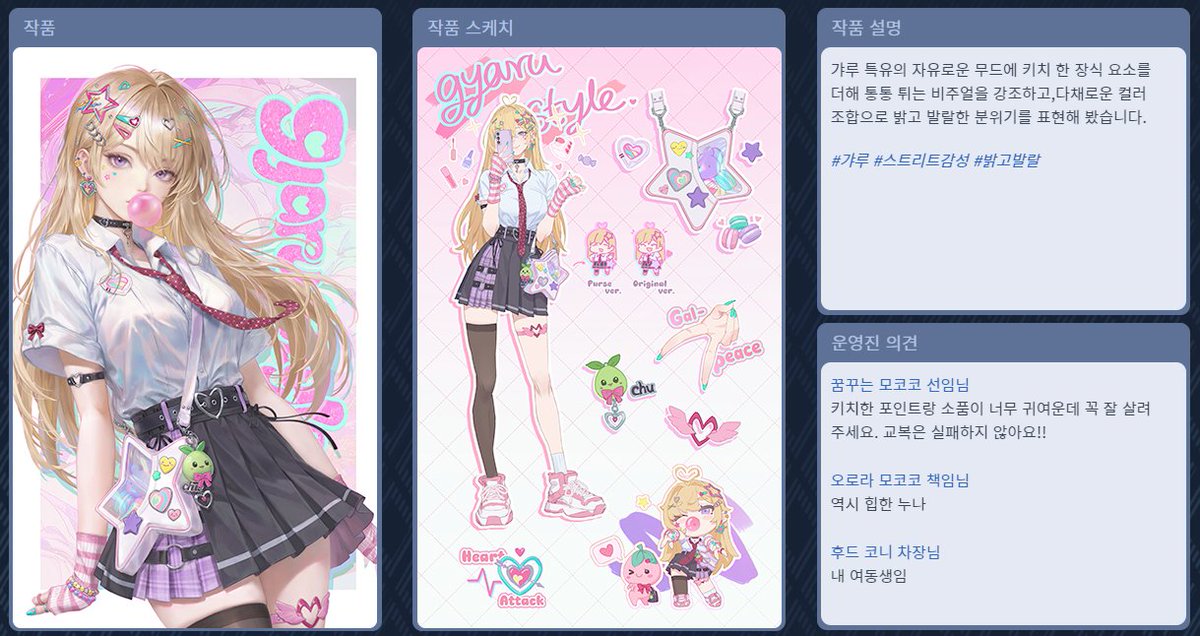 복분자 tweet media