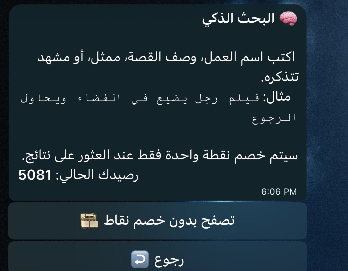 تركي | كككل شيء tweet media