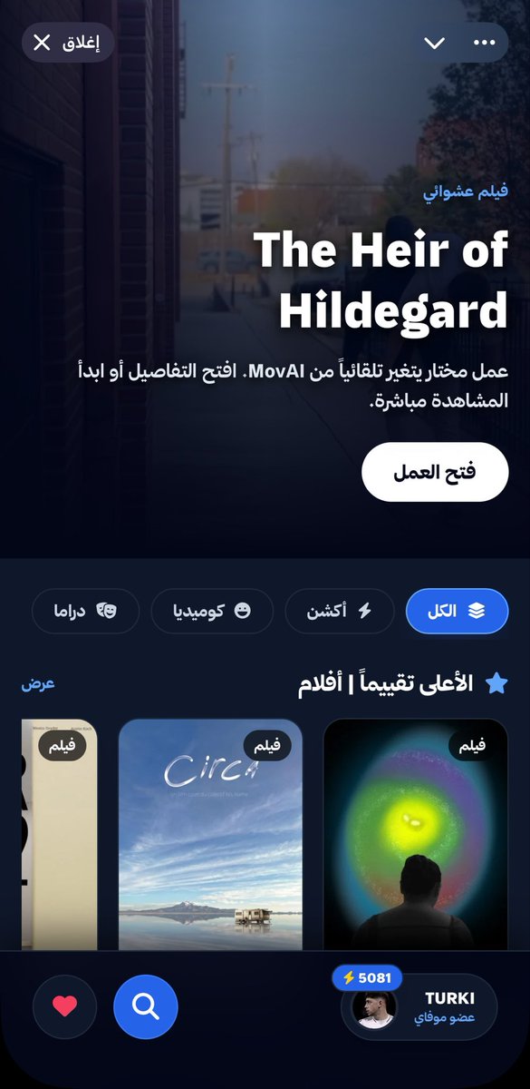 تركي | كككل شيء tweet media