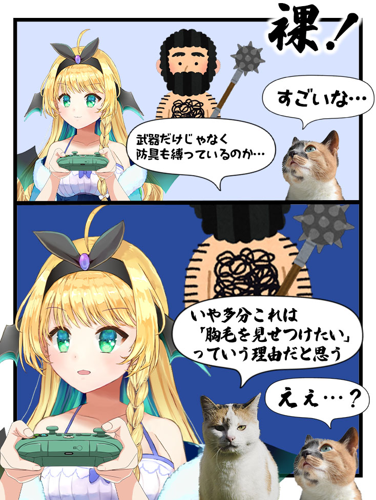 緑魔キャロライン🚂🍔エルデンリング大好きVtuber tweet media